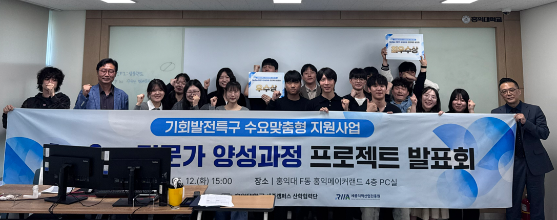 단체사진.png