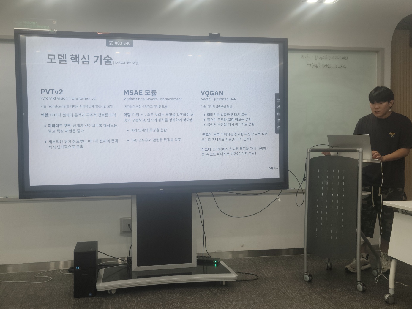 260805_세미나_03.jpg