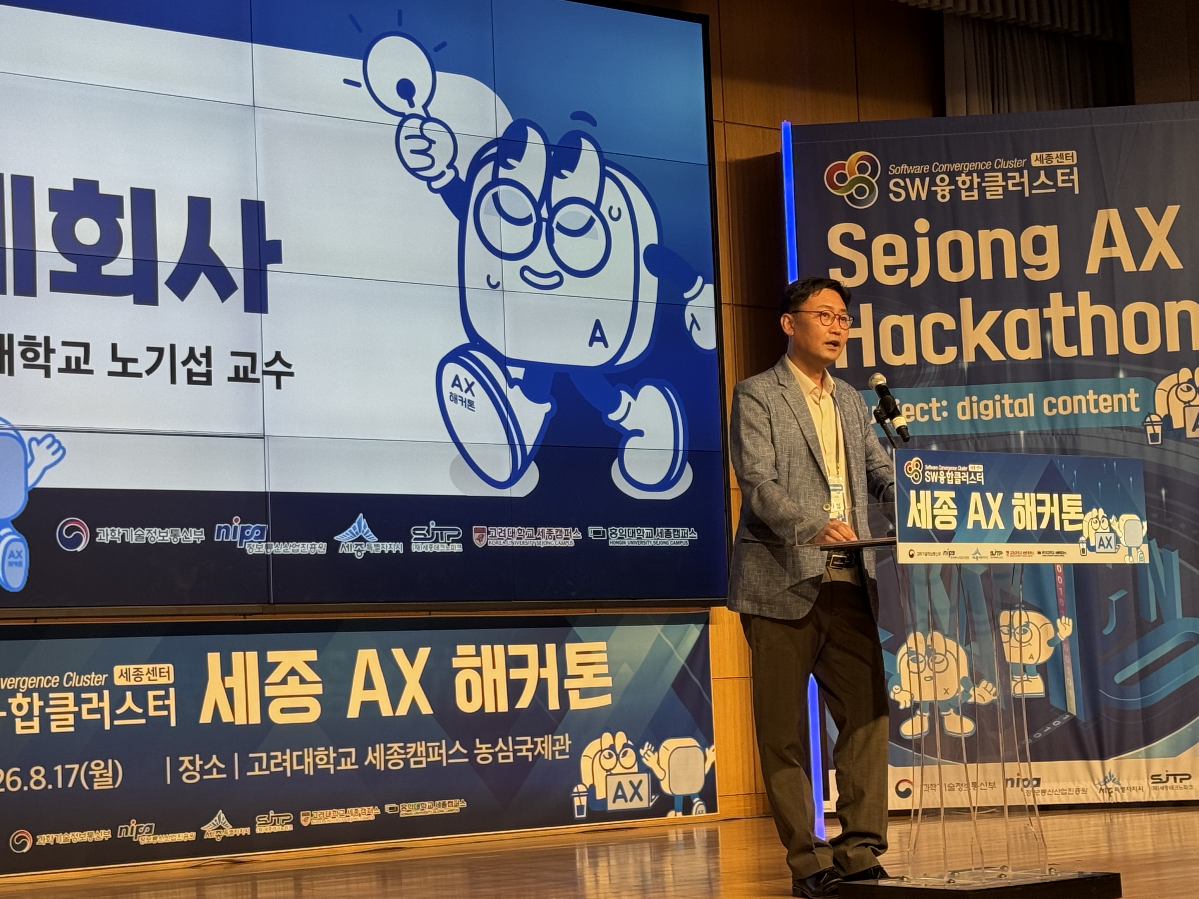 KakaoTalk_20260825_104145501_05.jpg