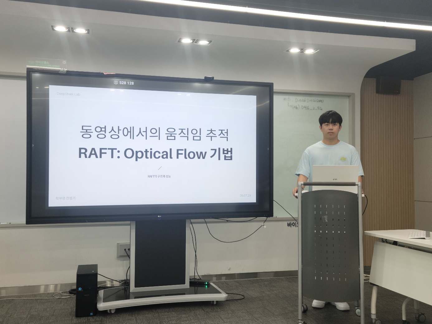 RAFT-seminar_02.jpg