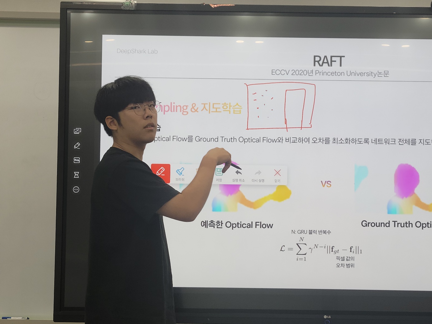 RAFT-seminar_03.jpg