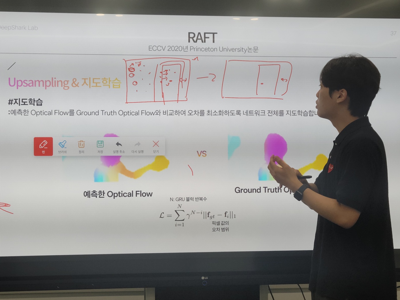 RAFT-seminar_04.jpg